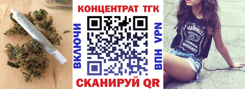 Дистиллят ТГК вейп  Апшеронск 