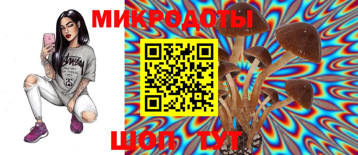 Меф МЯУ МЯУ кристаллы  Метамфетамин  Вход с VPN  Метадон  ГАШИШ  Апшеронск  ГАШИШ 