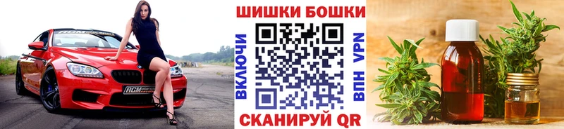 МАРИХУАНА гибрид  гидра ТОР  Апшеронск 