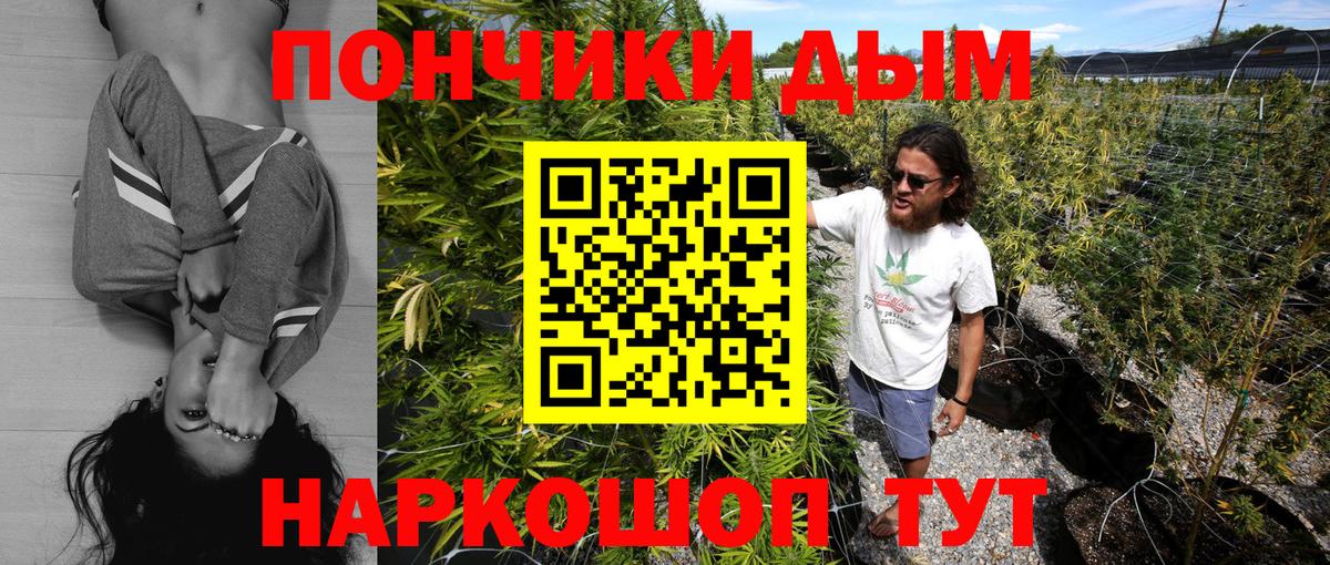Бошки Шишки конопля  Бошки Шишки OG Kush  Вход с VPN  Каннабис ГИДРОПОН  Апшеронск 